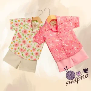 শার্ট ও প্যান্ট সেট